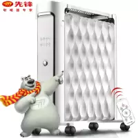 先锋(SINGFUN)DS1575 取暖器 家用遥控油汀14片热浪油汀电暖气片 节能电暖器 遥控式