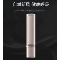 美的（Midea）COLMO KFR-46GW/CA1J-6新风系统2匹家用智能变频挂机立式空调