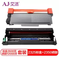 艾洁 DR2350/LD2451硒鼓+TN2325粉盒套装 适用 2560DN;2260;7180DN;7080D;MFC7380;7880DN;7480D