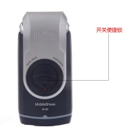 博朗全身水洗便携式刮胡刀-无修剪器 M60