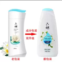 六神清莹水润沐浴露200ml 5瓶