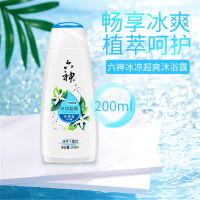 六神冰凉超爽沐浴露200ml 5瓶