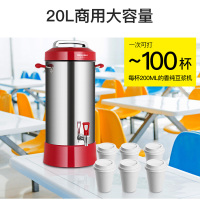 豆浆机410*345*650mm 容量 15L-20L