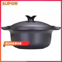 苏泊尔砂锅·石锅·陶瓷煲新陶养生煲TB15C1 1.5L
