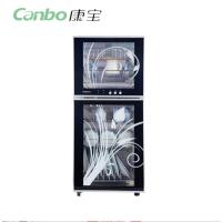 康宝(canbo)ZTP268K-1U 二星 消毒柜 立式柜