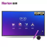 皓丽HorionM3系列智能会议平板65英寸1K高清 电子白板