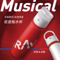 圆创OV12“韵动”低音炮水杯