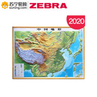 ZEBRA 博目中国立体地形图 全开精雕版1.1米X0.8米