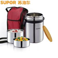 苏泊尔高汤宝系列保温提锅KF25A1