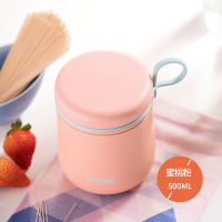 苏泊尔魔法Q系列焖烧罐KC50CT70