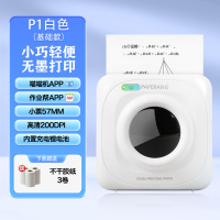 喵喵机P1 错题打印机 作业帮纠错抄题错题整理神器 迷你无墨便携照片打印 热敏打印机