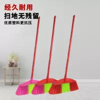 企购优品 家用塑料扫把加粗丝高密度刷头笤帚不易变形
