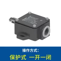 正泰(CHNT) YBLX-JW2/11H/L 行程开关 按个销售(H)