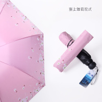天堂伞晴雨伞两用雏菊小清新折叠遮阳黑胶学生伞雨伞太阳伞防紫外线 粉色-外花