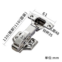 张小泉 定制304不锈钢钢铰链 固特