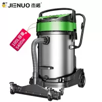 杰诺吸尘器 JN-301T
