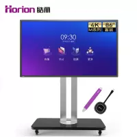 皓丽HorionM3系列智能会议平板75英寸1K高清 电子白板