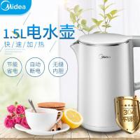 美的(Midea) HJ1515A 1.5L电水壶 白色