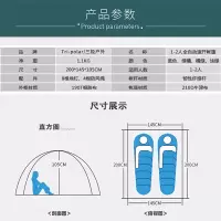 三极户外 (Tripolar) TP2307 单门速开帐篷户外旅行帐篷双人全自动野营速抛帐篷 绿橘色 按顶销售(H)