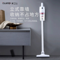 家卫士手持吸尘器M-16