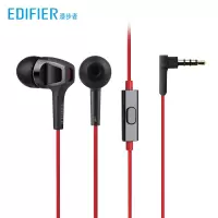 漫步者(EDIFIER) H265P 入耳式线控手机耳机 2个装