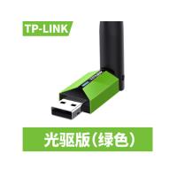 TP-LINK TL-WDN5200H免驱版 600M双频外置天线USB无线网卡路由器 光驱版绿色