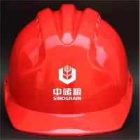 宏建高强度安全帽工地透气国标加厚头盔施工建筑工程电力领导定制LOGO安全帽