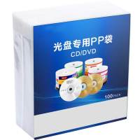 WMM c291 cd/dvd光盘收纳袋 100片/包