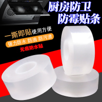 洁柔定制耐高温铝箱密封条胶带