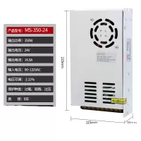 联想定制电源 MW 24V