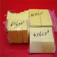 洛铁海绵压缩加厚电烙铁耐936焊台烙铁头 60*60