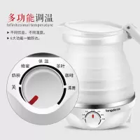 龙的(longde) 便携式烧水壶折叠水壶旅行电热水壶迷你电水壶小容量煮水壶 LD-SH06G 白色 单把价格