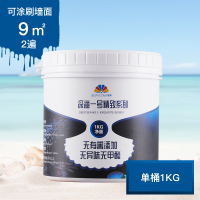 贝美康贝壳粉涂料环保内墙室内自刷漆彩色墙面漆分解甲醛防水涂料