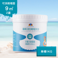 贝美康贝壳粉涂料环保内墙室内自刷漆彩色墙面漆分解甲醛防水涂料