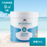贝美康贝壳粉涂料环保内墙室内自刷漆彩色墙面漆分解甲醛防水涂料
