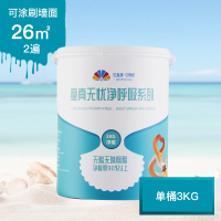 贝美康贝壳粉涂料环保内墙室内自刷漆彩色墙面漆分解甲醛防水涂料