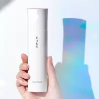 资生堂 臻白无瑕精华液 (45g)