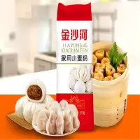 家用小麦粉1kg