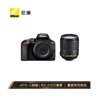尼康(Nikon)D3500 单反相机(AF-S DX尼克尔18-105mm f/3.5-5.6G EDVR 单反镜头)