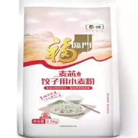 饺子用小麦粉2.5kg