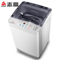 志高(CHIGO)全自动洗衣机 4.8公斤小型迷你强劲动力洗涤脱水一体洗衣机