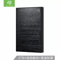 希捷(Seagate)睿铭 2TB USB3.0移动硬盘2.5英寸（替代睿品）