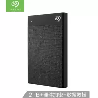 希捷(Seagate) 睿锦2TB Type-C兼容USB3.0移动硬盘2.5英寸/硬件加密数据恢复