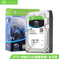 希捷(Seagate)8TB 256MB 7200RPM监控级硬盘 SATA接口 希捷酷鹰SkyHawk系列