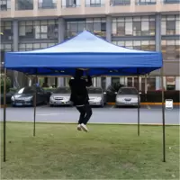 四角折叠帐篷