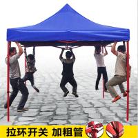 华祺腾达（HQTD）户外折叠四角遮阳帐篷 HQ-800010