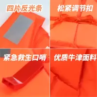 救生衣.
