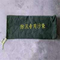 防汛沙袋