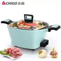 志高(CHIGO)ZG-HG10 多功能电火锅 蓝色