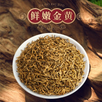 骏马茶业 武夷 红茶250克